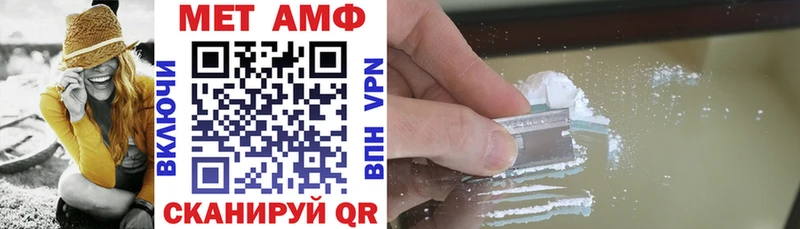 Амфетамин 97%  Брюховецкая 