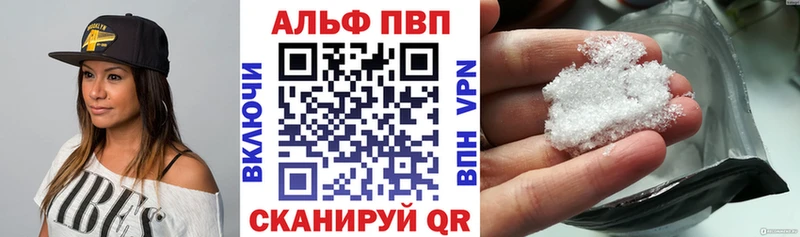 Альфа ПВП СК КРИС Брюховецкая