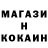Меф 4 MMC Osiyo Umarova