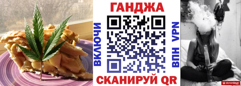 Cannafood конопля Брюховецкая