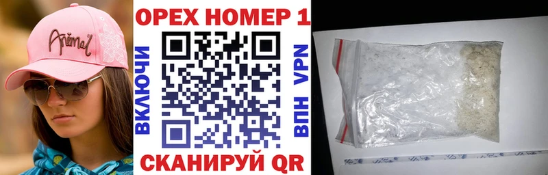 COCAIN VHQ omg ONION Брюховецкая купить