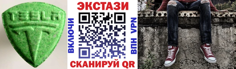 цены Брюховецкая мориарти какой сайт Ecstasy 300 mg
