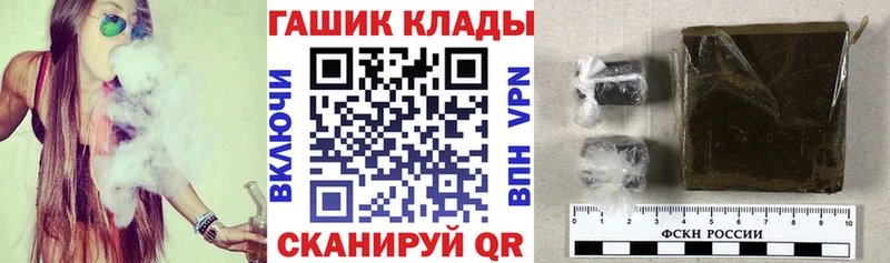 hydra маркетплейс купить наркотики сайты Брюховецкая ГАШИШ индика сатива