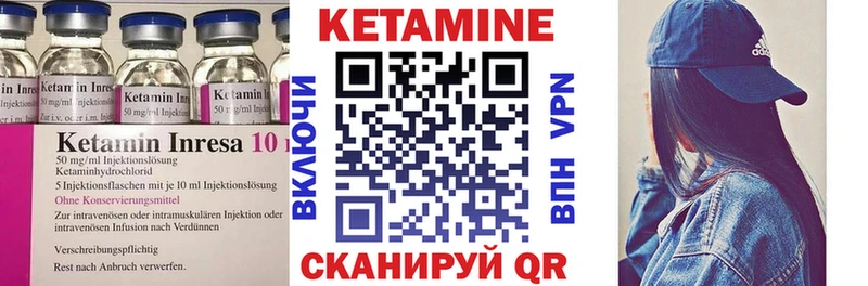 наркошоп  мориарти Telegram  Кетамин ketamine  Брюховецкая 