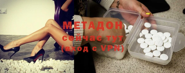 кокаин VHQ Беломорск