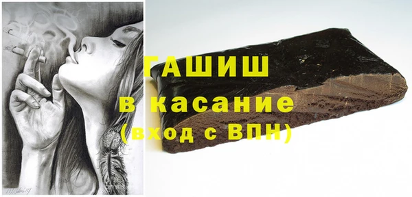 соль курить ск Белокуриха