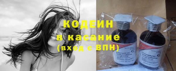 кокаин VHQ Беломорск