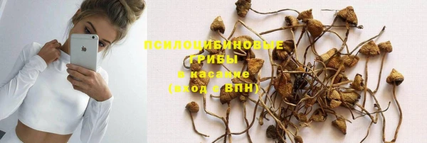кокаин VHQ Беломорск