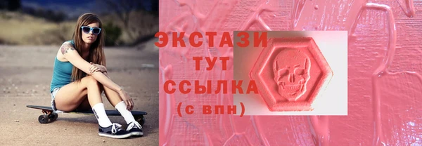 соль курить ск Белокуриха