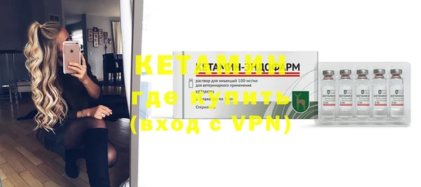 кокаин VHQ Беломорск
