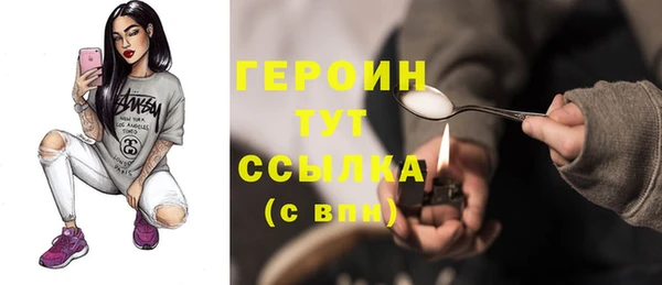 наркотики Белоозёрский