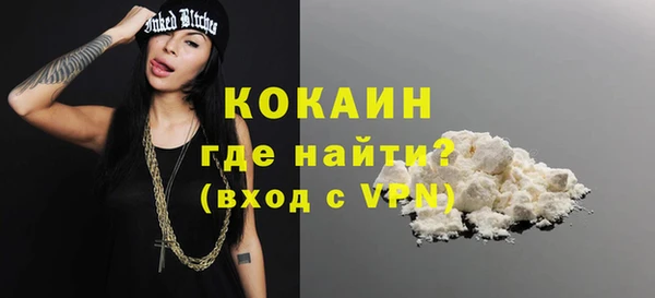 соль курить ск Белокуриха