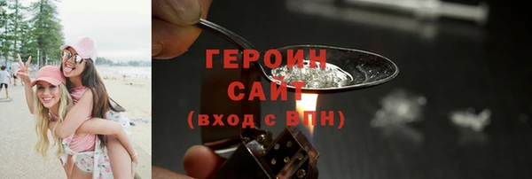 кокаин VHQ Беломорск