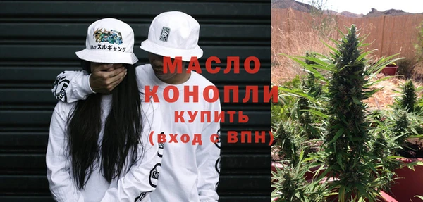 соль курить ск Белокуриха