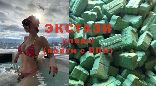 кокаин VHQ Беломорск