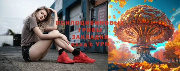 наркотики Белоозёрский