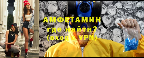 кокаин VHQ Беломорск