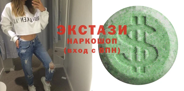 соль курить ск Белокуриха