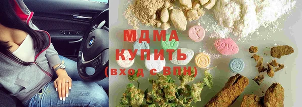 соль курить ск Белокуриха