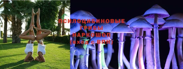 кокаин VHQ Беломорск