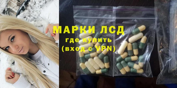 соль курить ск Белокуриха