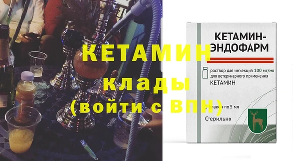 кокаин VHQ Беломорск