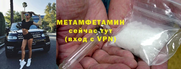 соль курить ск Белокуриха