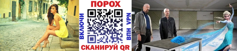 купить наркотик  OMG ссылка  Первитин витя  Брюховецкая 