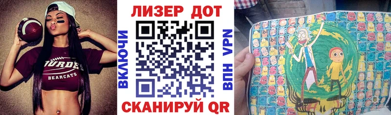 Марки NBOMe 1500мкг  закладка  Брюховецкая 