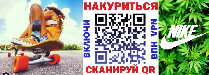 Бошки марихуана THC 21%  Брюховецкая 